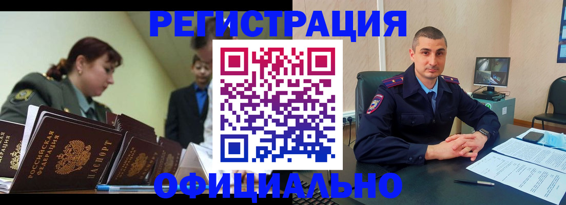 найти адрес прописки в Инте