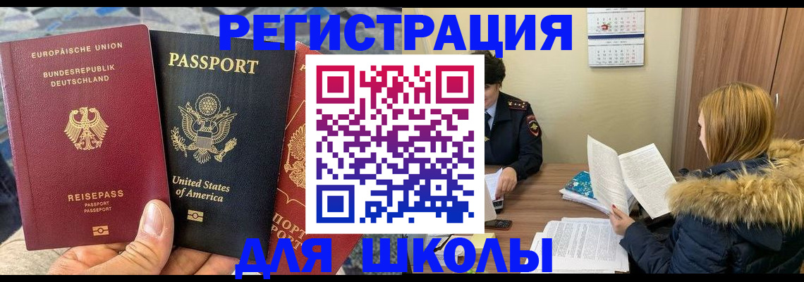 найти адрес прописки в Инте